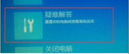 Win10重置失敗,未進(jìn)行任何更改怎么解決？