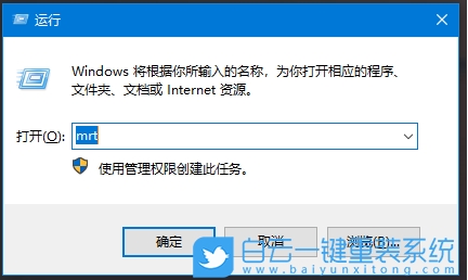 Win10惡意軟件刪除工具怎么用？惡意軟件刪除工具使用方法
