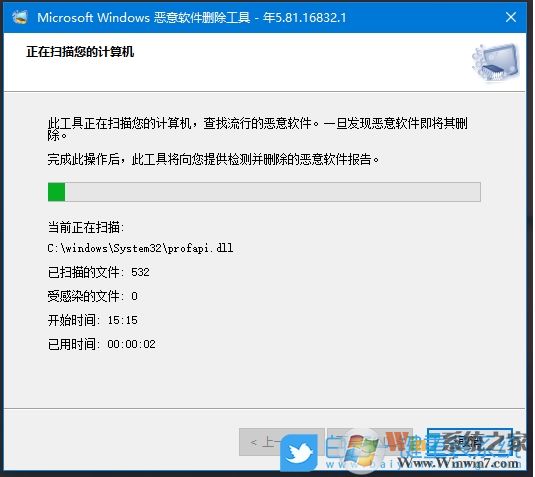 Win10惡意軟件刪除工具怎么用？惡意軟件刪除工具使用方法