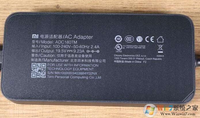筆記本電腦功率都有多大？分享筆記本電腦功率一般是多少W？