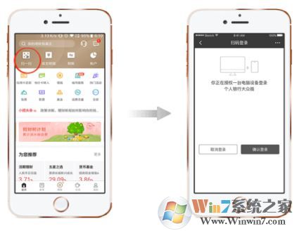 招商銀行網(wǎng)銀專(zhuān)業(yè)版_招商銀行個(gè)人網(wǎng)銀v7.7.1專(zhuān)業(yè)版