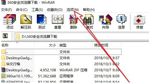 Win10右鍵沒(méi)有WinRAR添加到壓縮文件