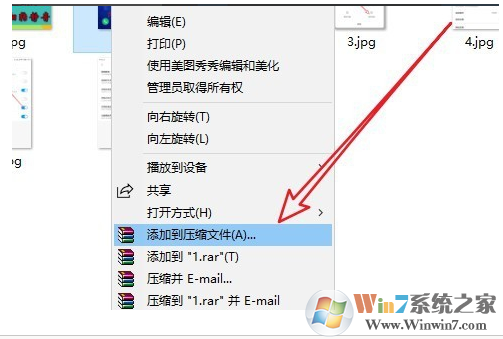 Win10右鍵沒(méi)有WinRAR添加到壓縮文件