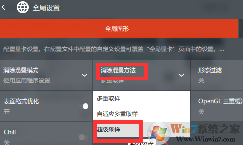 Win10 AMD如何設(shè)置高性能顯卡？AMD顯卡設(shè)置高性能詳解