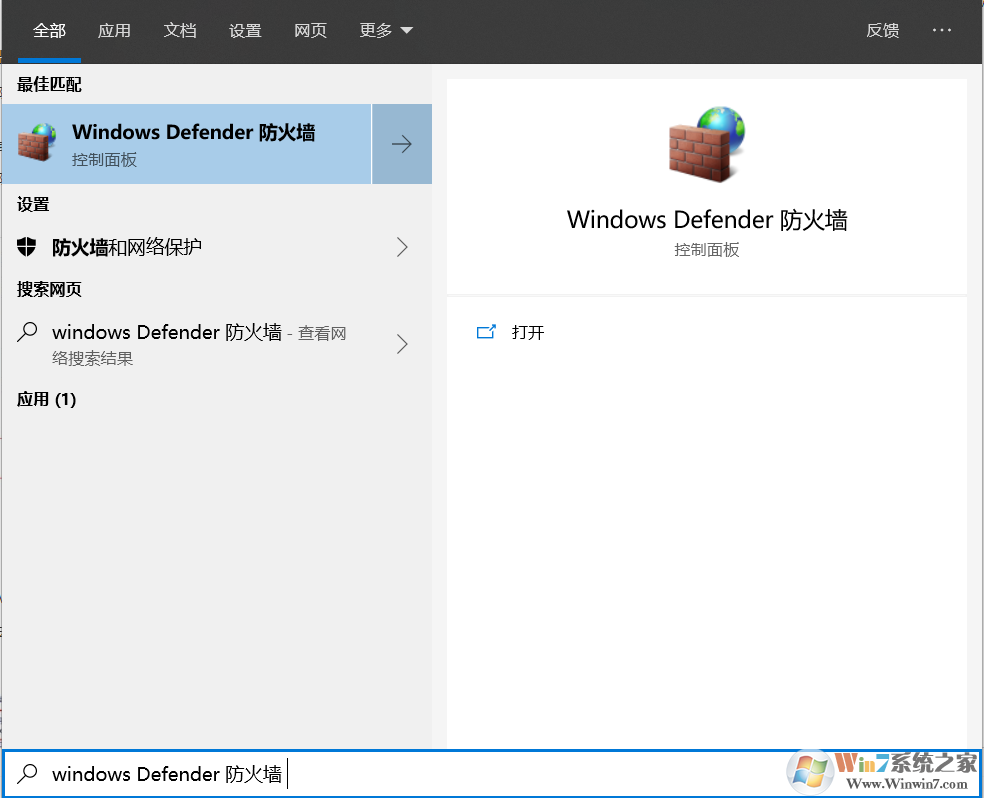 Win10啟動(dòng)VMware虛擬機(jī)慢怎么辦？VM虛擬機(jī)打開(kāi)慢的解決方法