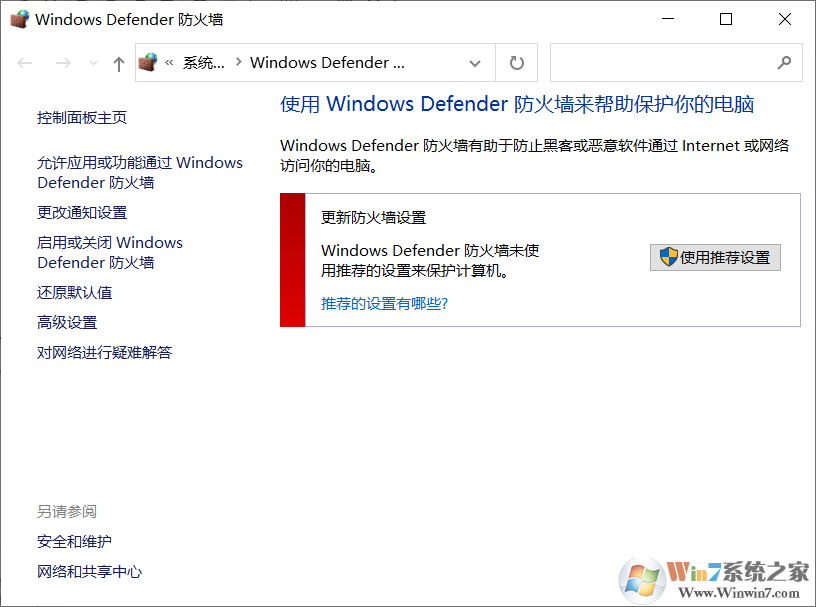 Win10啟動(dòng)VMware虛擬機(jī)慢怎么辦？VM虛擬機(jī)打開(kāi)慢的解決方法