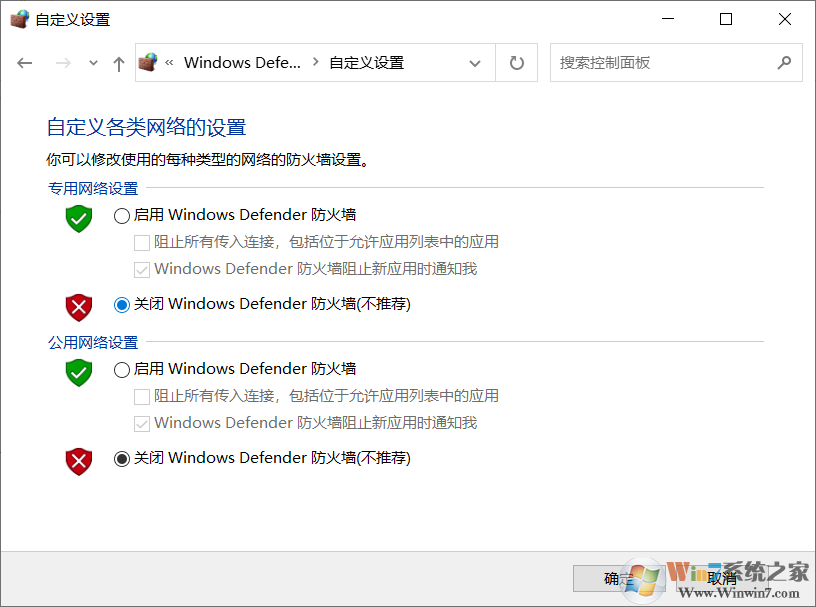 Win10啟動(dòng)VMware虛擬機(jī)慢怎么辦？VM虛擬機(jī)打開(kāi)慢的解決方法