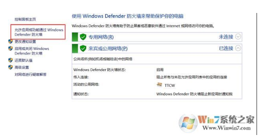 Win10啟動(dòng)VMware虛擬機(jī)慢怎么辦？VM虛擬機(jī)打開(kāi)慢的解決方法