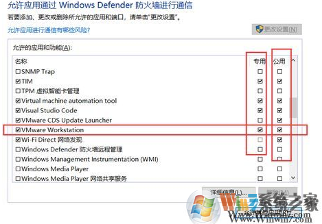Win10啟動(dòng)VMware虛擬機(jī)慢怎么辦？VM虛擬機(jī)打開(kāi)慢的解決方法
