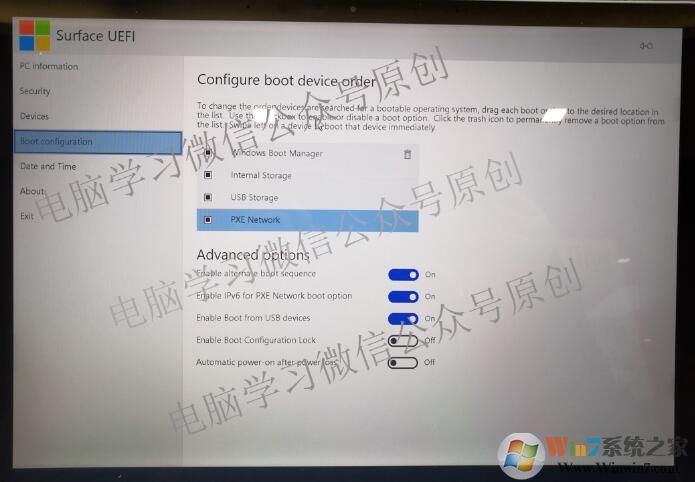 微軟筆記本怎么進BIOS,怎么設(shè)置U盤啟動按鍵和方法