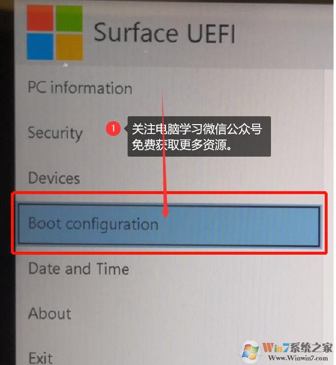 微軟筆記本怎么進BIOS,怎么設(shè)置U盤啟動按鍵和方法