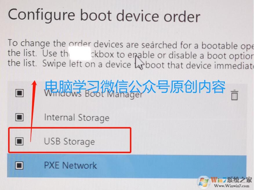 微軟筆記本怎么進BIOS,怎么設(shè)置U盤啟動按鍵和方法