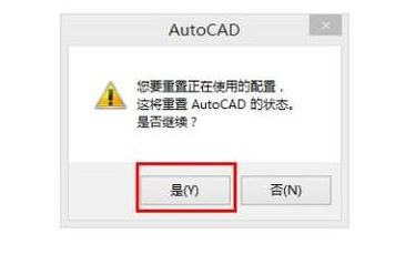 天正工具欄怎么調出來？天正CAD工具欄消失的解決方法
