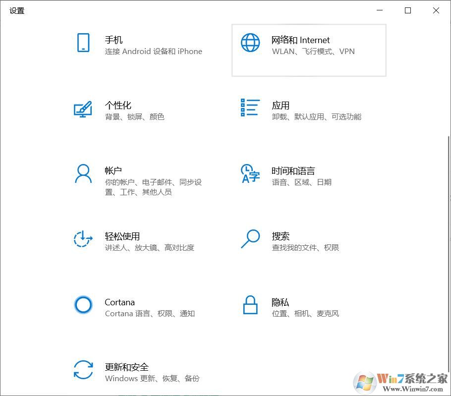 如何鎖定win10的英文輸入法？win10鎖定英文輸入法方法