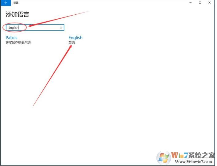 如何鎖定win10的英文輸入法？win10鎖定英文輸入法方法