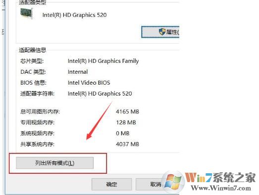 win10投影全屏怎么設(shè)置，Win10投影儀全屏設(shè)置方法