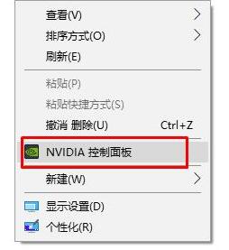 Win10垂直同步有什么用，怎么開啟垂直同步？