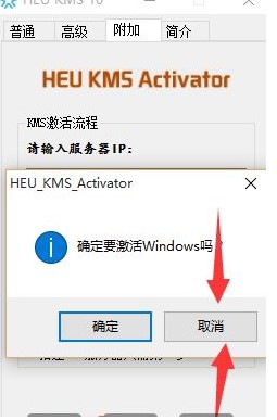 Win10系統(tǒng)下怎么激活Office2013軟件？office2013激活方法