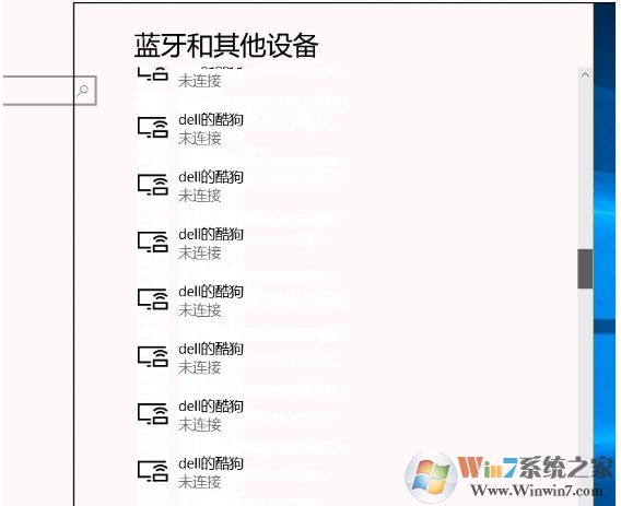 Win10藍牙和設(shè)備