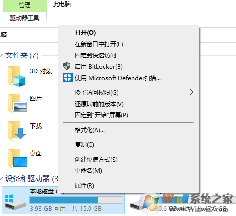 Win10磁盤(pán)清理步驟(清理Win10臨時(shí)文件和系統(tǒng)垃圾)