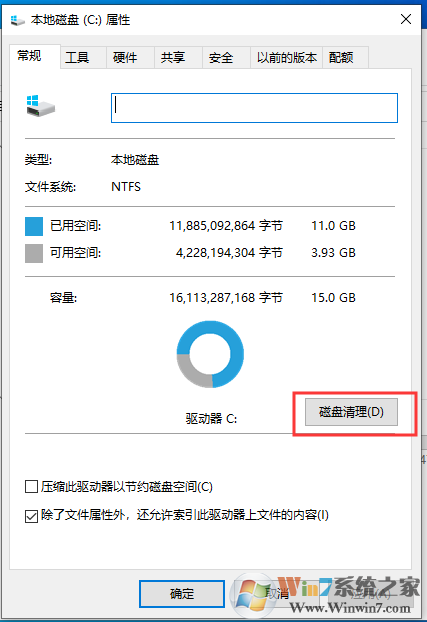 Win10磁盤(pán)清理步驟(清理Win10臨時(shí)文件和系統(tǒng)垃圾)