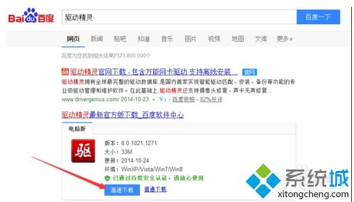 無線鼠標(biāo)怎么看剩余電量？無線鼠標(biāo)看電池電量方法