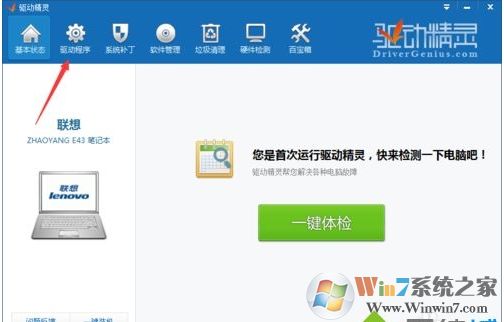 無線鼠標(biāo)怎么看剩余電量？無線鼠標(biāo)看電池電量方法
