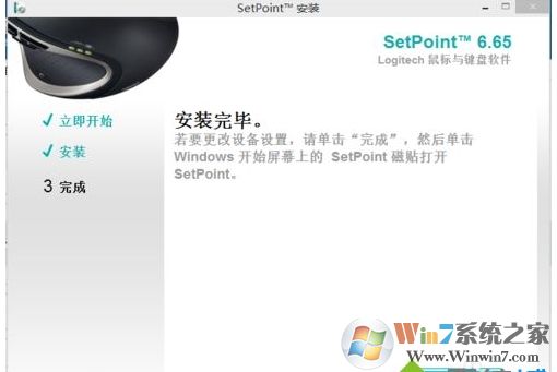 無線鼠標(biāo)怎么看剩余電量？無線鼠標(biāo)看電池電量方法