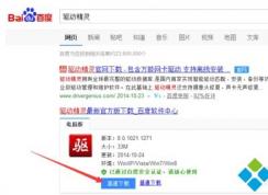 無(wú)線鼠標(biāo)怎么看剩余電量？無(wú)線鼠標(biāo)看電池電量方法