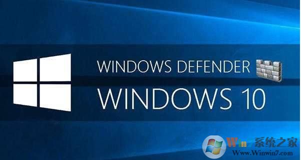 Win10自帶殺毒軟件怎么關(guān)閉？完美的Win10殺毒軟件關(guān)閉方法