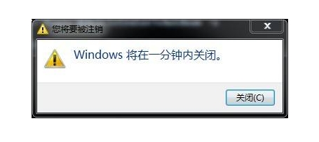 電腦為什么會(huì)自動(dòng)關(guān)機(jī)？電腦經(jīng)常自動(dòng)關(guān)機(jī)原因和維修方法