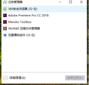360安全瀏覽器是幾位的？64位還是32位？
