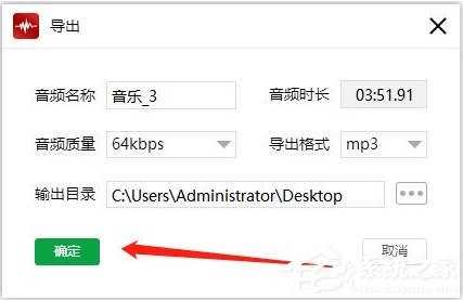 閃電音頻怎么去掉音頻中的人聲？閃電音頻消除人聲方法