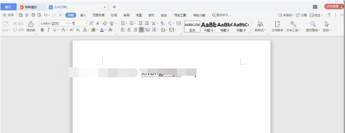 WPS文字下面的紅色波浪線怎么去掉？