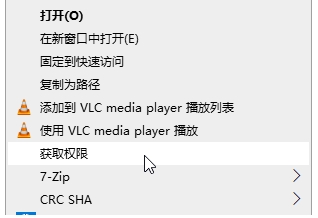 注冊表導(dǎo)入后菜單中文亂碼如何解決？