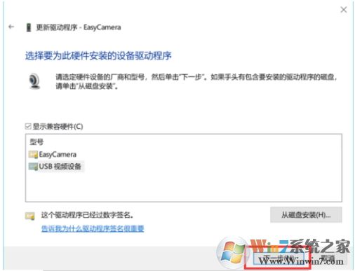 Win10攝像頭黑屏怎么辦？攝像頭視頻黑屏的解決方法