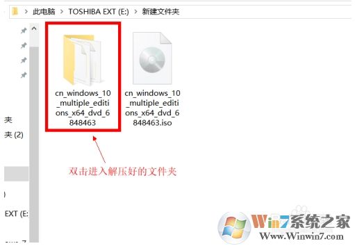 Win10檢測不到Win10 2004版更新怎么辦？