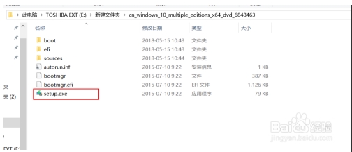 Win10檢測不到Win10 2004版更新怎么辦？