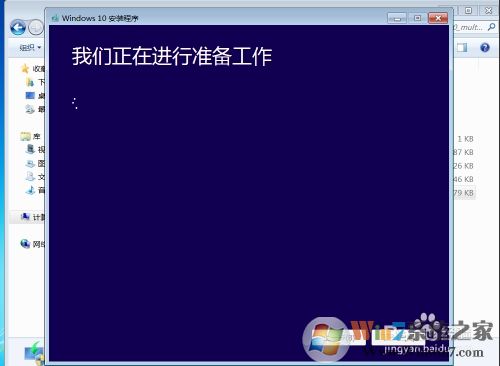 Win10檢測不到Win10 2004版更新怎么辦？