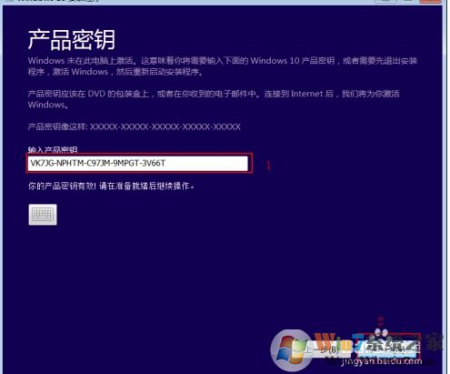 Win10檢測不到Win10 2004版更新怎么辦？