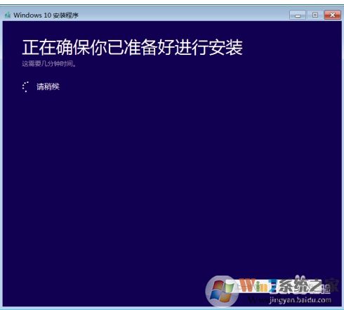Win10檢測不到Win10 2004版更新怎么辦？