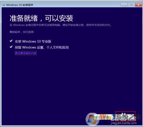 Win10檢測不到Win10 2004版更新怎么辦？