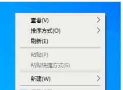 Win10我的電腦圖標(biāo)怎么調(diào)出來？Win10桌面顯示我的電腦教程