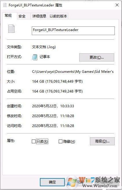 Win10系統(tǒng)《文明6》把C盤占滿了怎么解決？