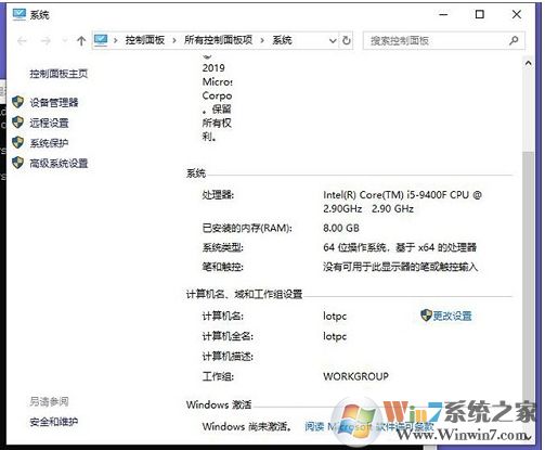 Win10怎么卸載密鑰？Win10卸載產(chǎn)品密鑰方法