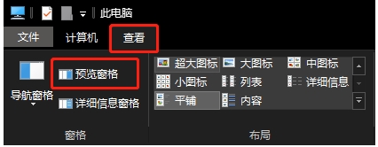 Win10打開Word文件無法創(chuàng)建工作文件,請檢查臨時(shí)環(huán)境變量解決方法