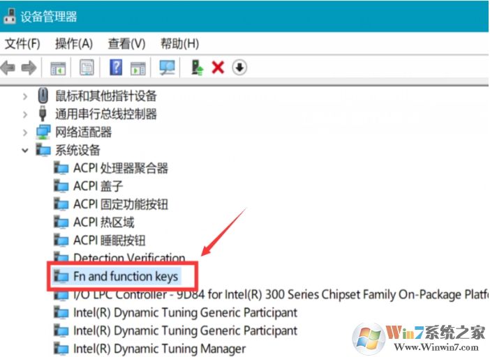 ThinkPad筆記本按數(shù)字4就黑屏睡眠怎么解決？