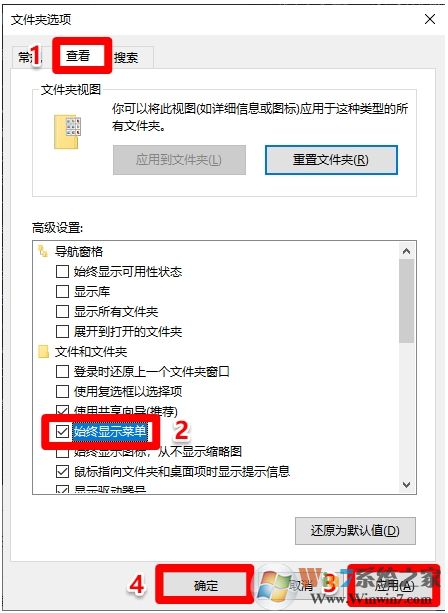 Windows10資源管理器多出“一條橫線”怎么去掉？