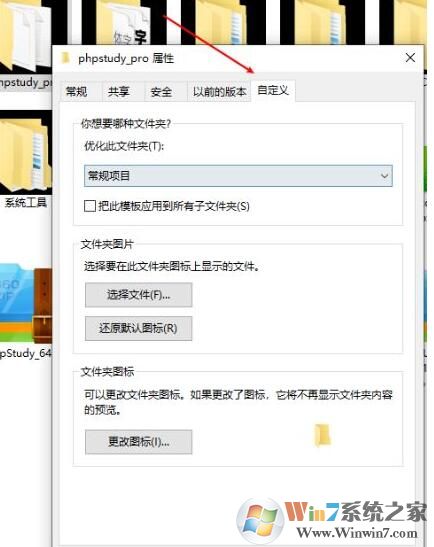 Win10文件夾變成黑色背景怎么辦？Win10文件夾底色變黑色恢復(fù)方法