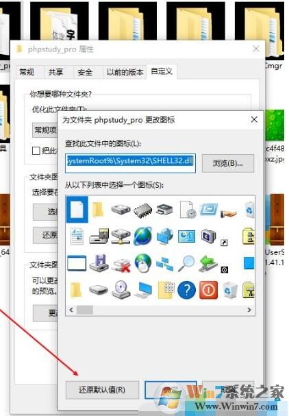 Win10文件夾變成黑色背景怎么辦？Win10文件夾底色變黑色恢復(fù)方法
